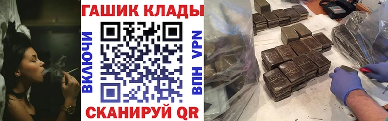 Хочу наркоту Олёкминск A-PVP Cocaine ГАШ Меф МАРИХУАНА