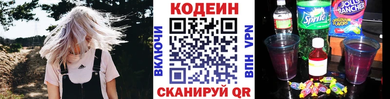 Кодеиновый сироп Lean напиток Lean (лин)  kraken ССЫЛКА  Олёкминск 