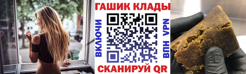Гашиш Изолятор  Олёкминск 