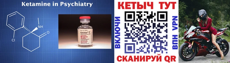 закладки  Олёкминск  КЕТАМИН ketamine 