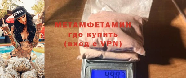 spice Горнозаводск