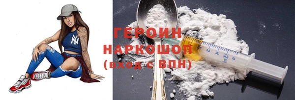 меф Горняк