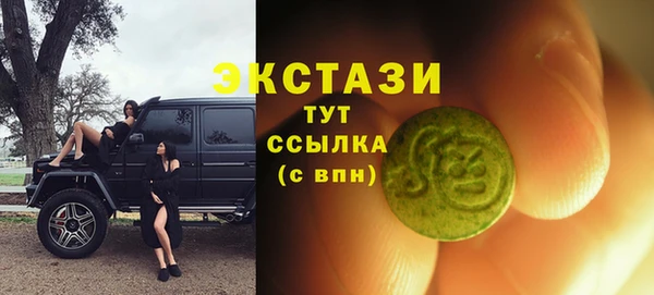 спиды Горно-Алтайск