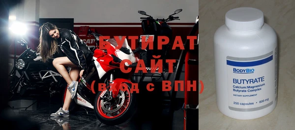 spice Горнозаводск