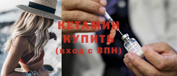 меф Горняк