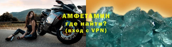spice Горнозаводск