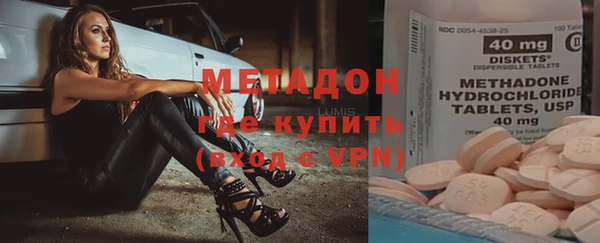 дурь Гусиноозёрск