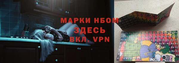 spice Горнозаводск