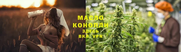 спиды Горно-Алтайск