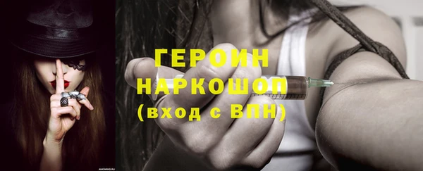 мяу мяу мука Медногорск