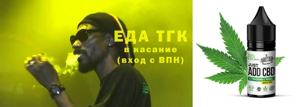 спиды Горно-Алтайск