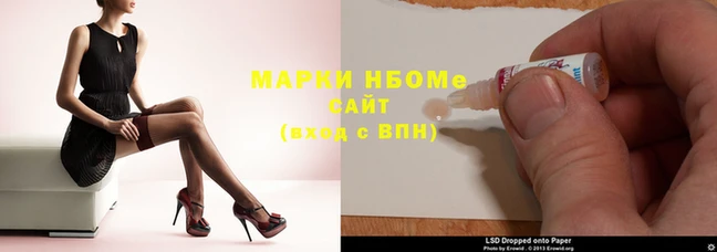 spice Горнозаводск