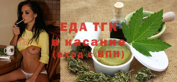 дурь Гусиноозёрск