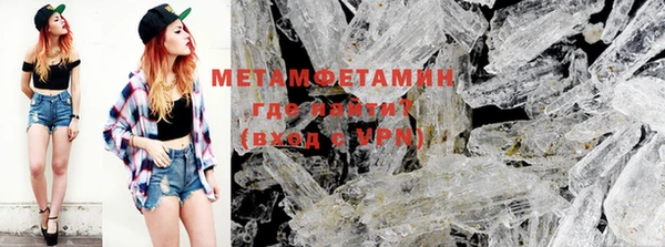 меф Горняк