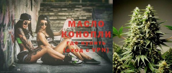 spice Горнозаводск