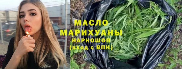спиды Горно-Алтайск
