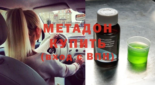 меф Горняк