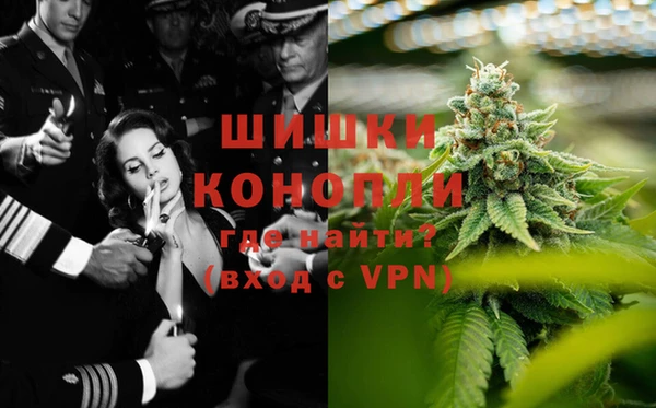 MDMA Гусев