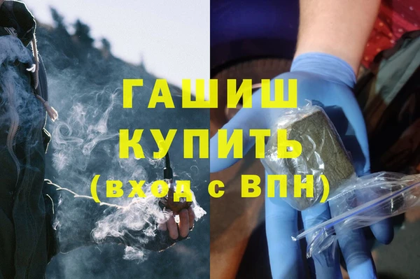меф Горняк