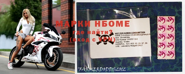 меф Гусь-Хрустальный