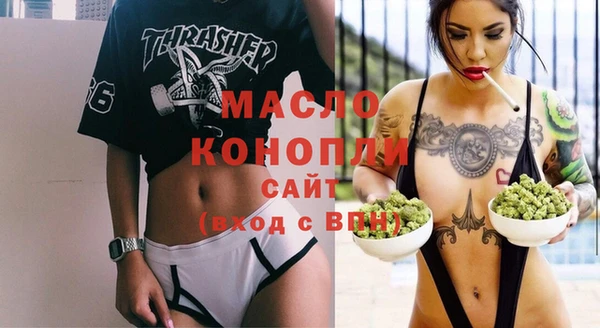 спиды Горно-Алтайск