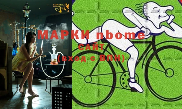 мескалин Ивангород