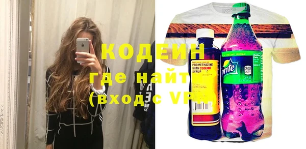 spice Горнозаводск