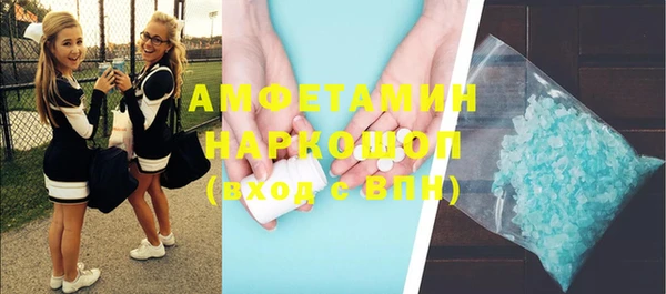MDMA Гусев
