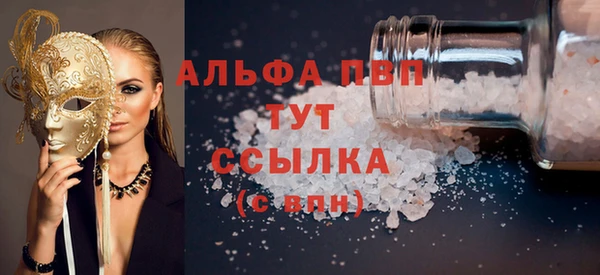 меф Гусь-Хрустальный
