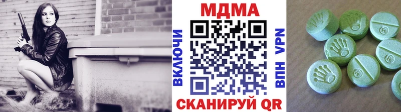 нарко площадка официальный сайт  Олёкминск  MDMA crystal 