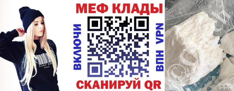 это клад  Олёкминск  Мефедрон мяу мяу 