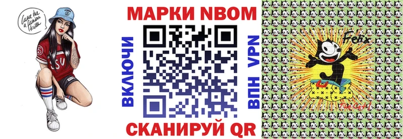 Марки 25I-NBOMe 1,5мг  Олёкминск 
