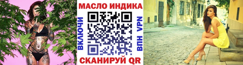 Дистиллят ТГК вейп  Олёкминск 